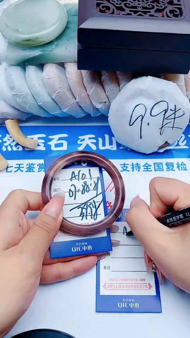 未镶嵌手镯石英质玉A101+57-58