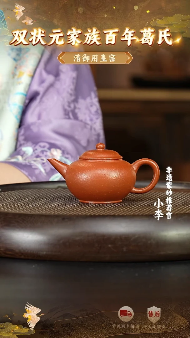 茶壶紫砂26 宜兴紫砂茶壶