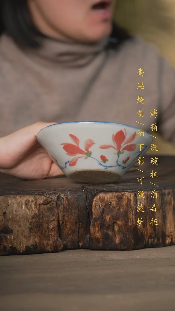 【闪购商品】碗景德镇高温釉下彩瓷器（食品级）