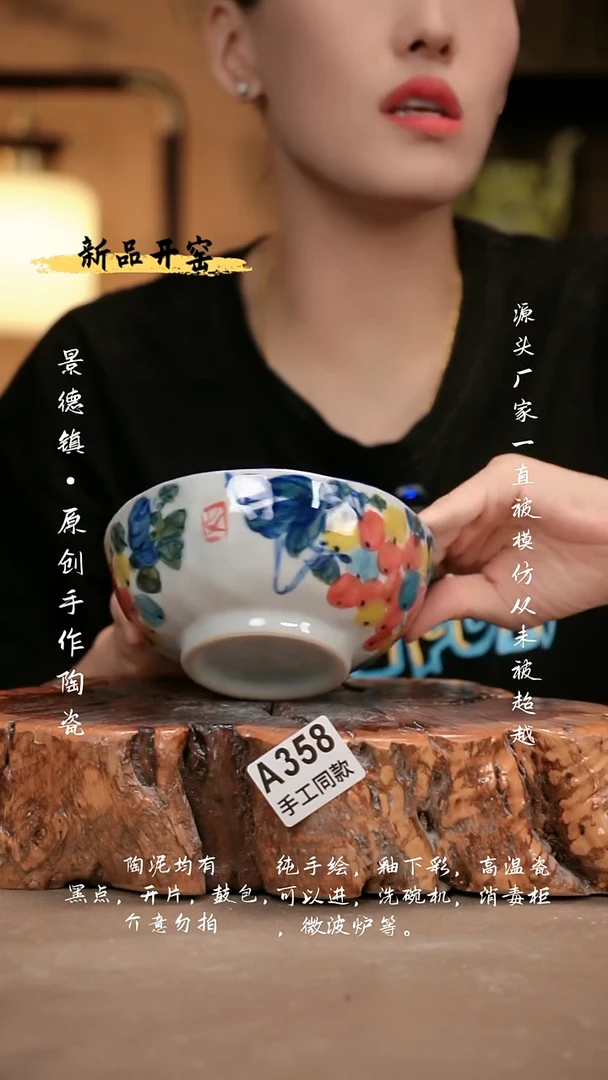 其他A358新十二器瓷器