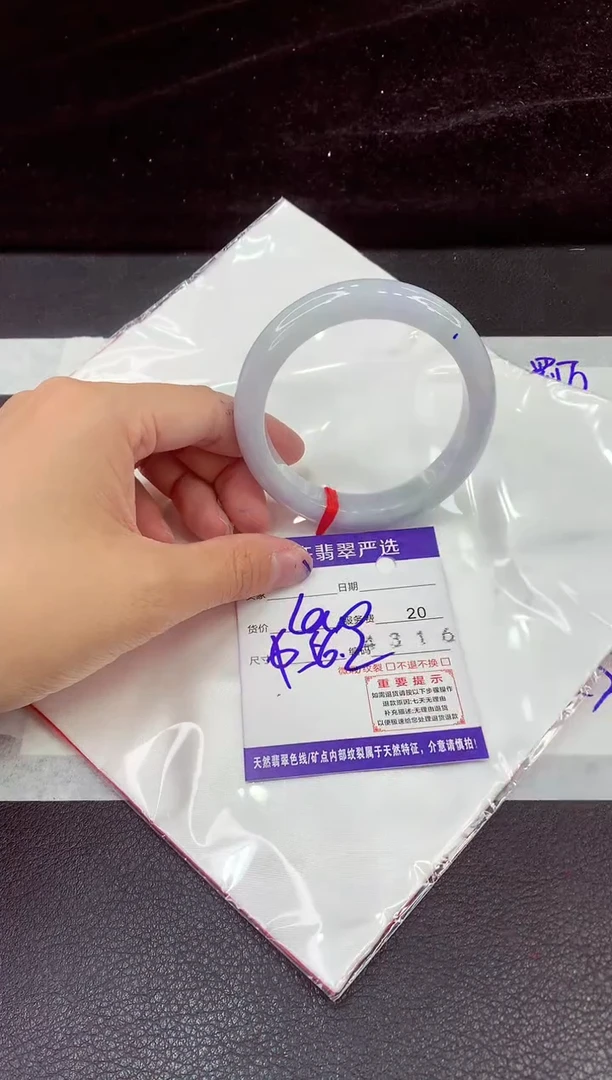 未镶嵌手镯翡翠11
