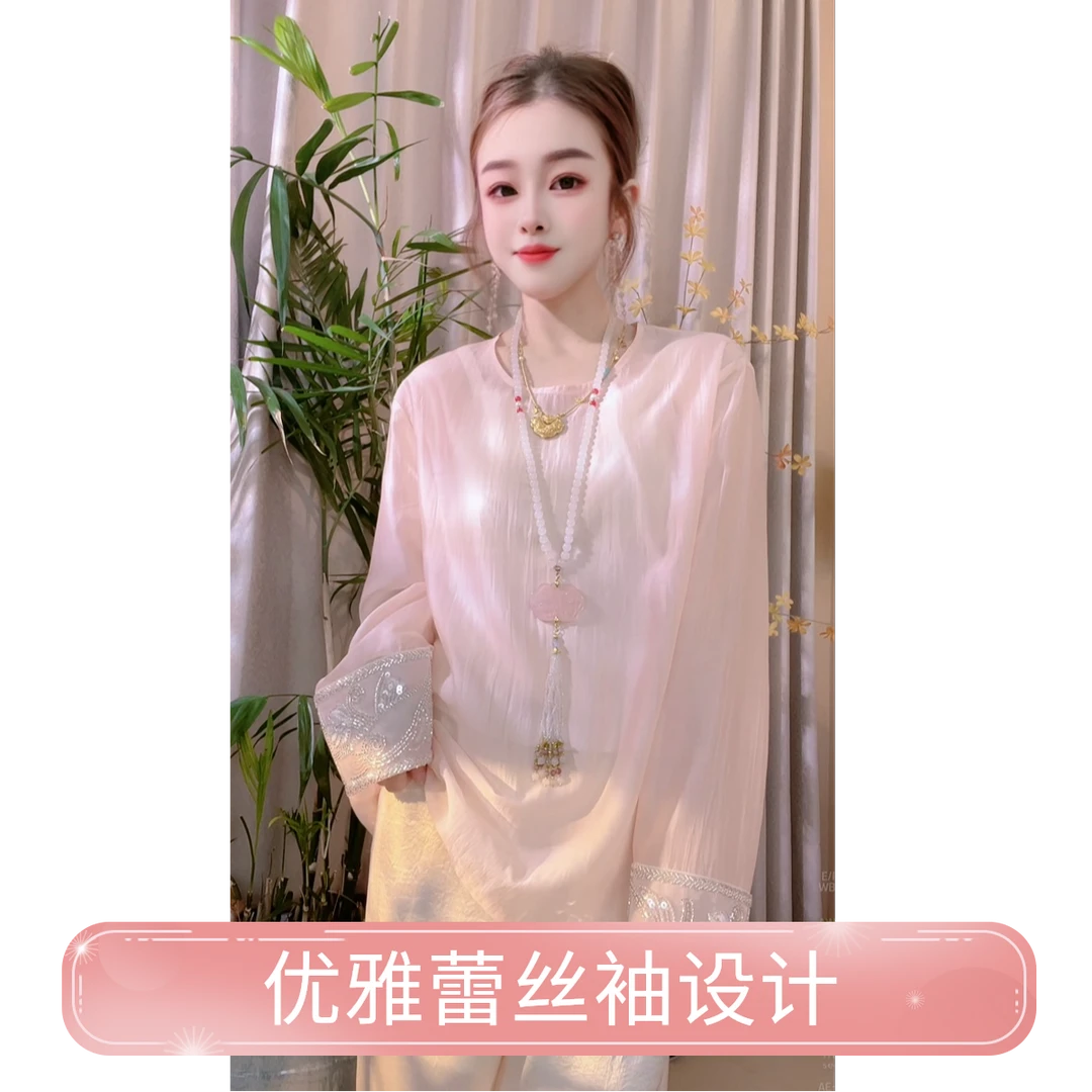 [那年夏天]新中式国风钉珠刺绣衬衫女25新款宽松减龄气质打底上衣