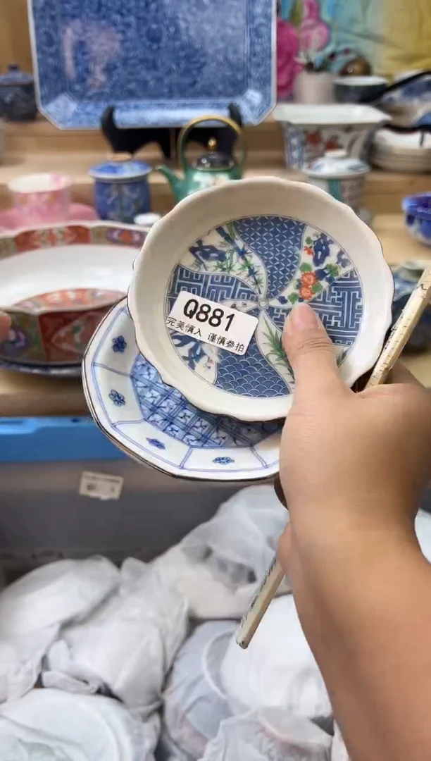 【闪购商品】瓷片881qqqqqqqqqqqq
