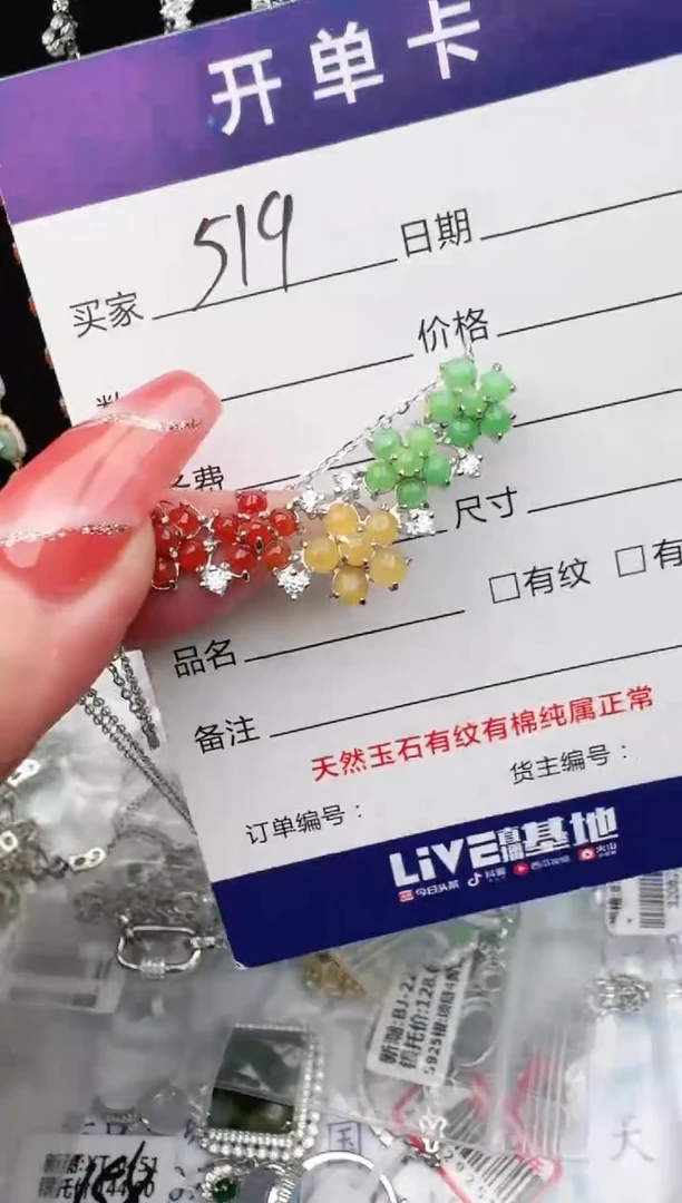 银S925镶嵌戒指翡翠1111