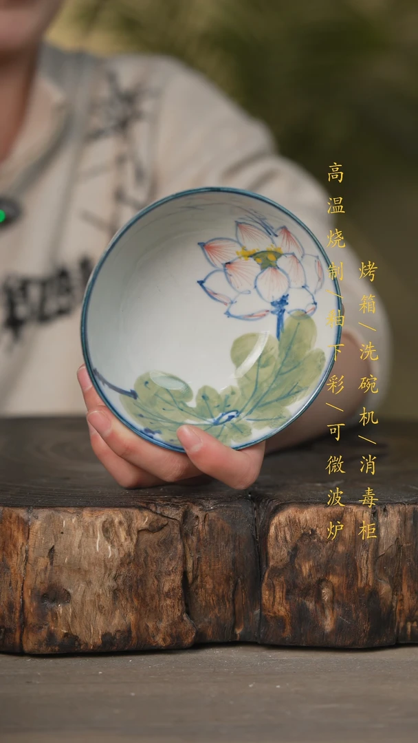 【闪购商品】碗景德镇高温釉下彩可微波烤箱洗碗机
