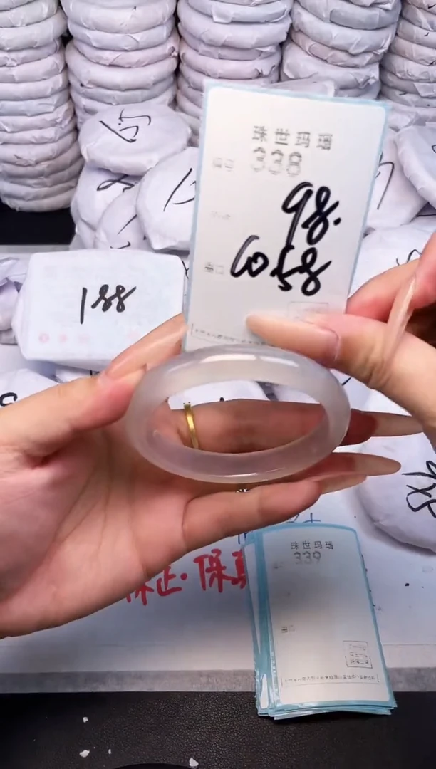 手镯玛瑙/玉髓未镶嵌338