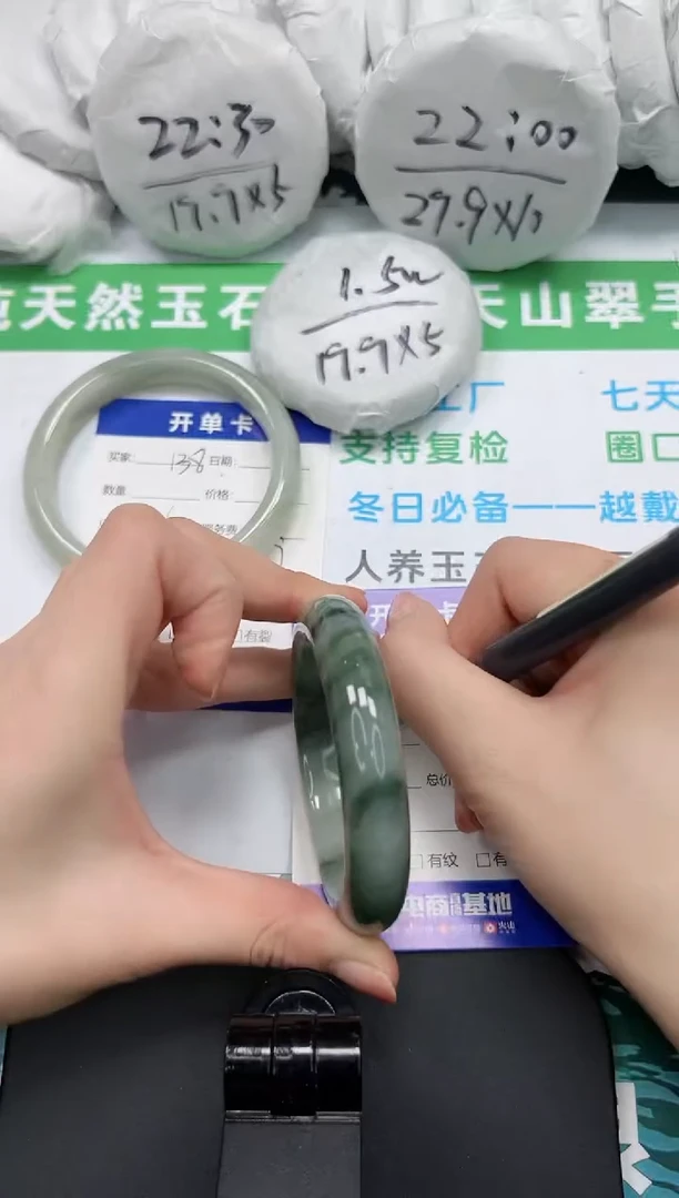 【闪购商品】石英质玉手镯未镶嵌K139-55