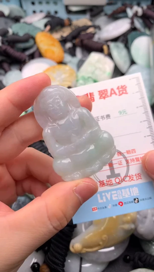 翡翠未镶嵌吊坠(不含链)1