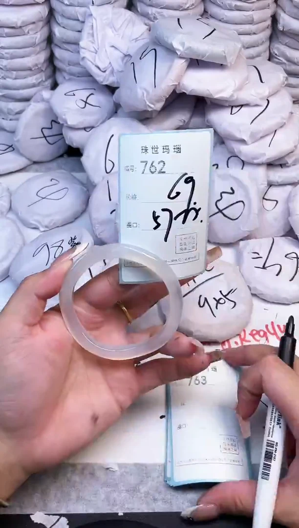 手镯玛瑙/玉髓未镶嵌762