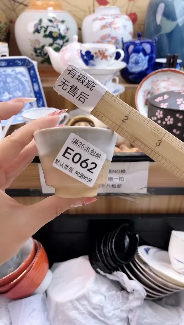 等**雪==============e062