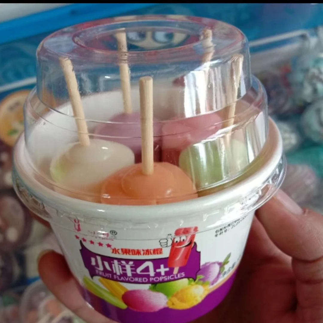 冰星 小样 100g*3杯