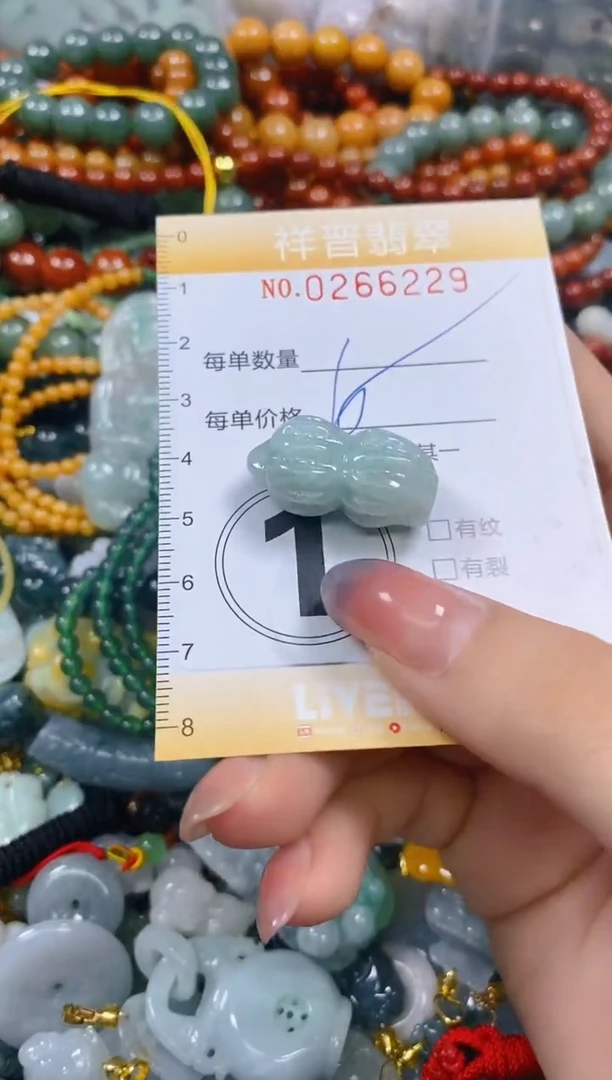 颈饰未镶嵌翡翠闪购0266229