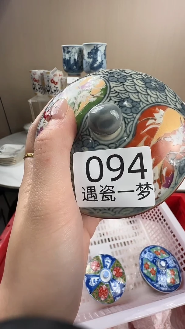 瓷片诗*感谢您的支持选购！！