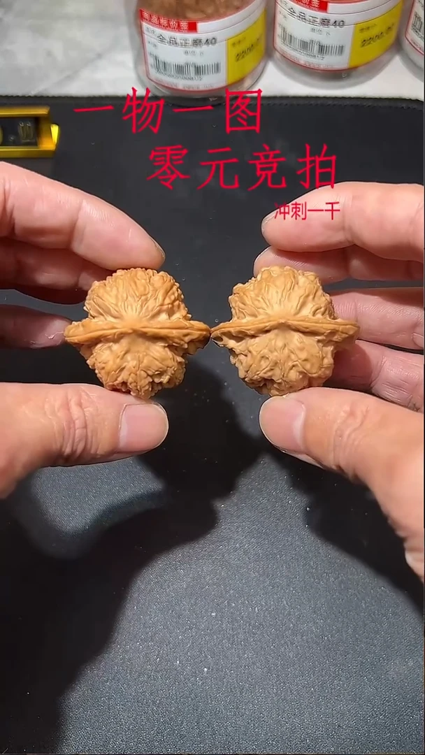 核桃c****️全品梨木台41