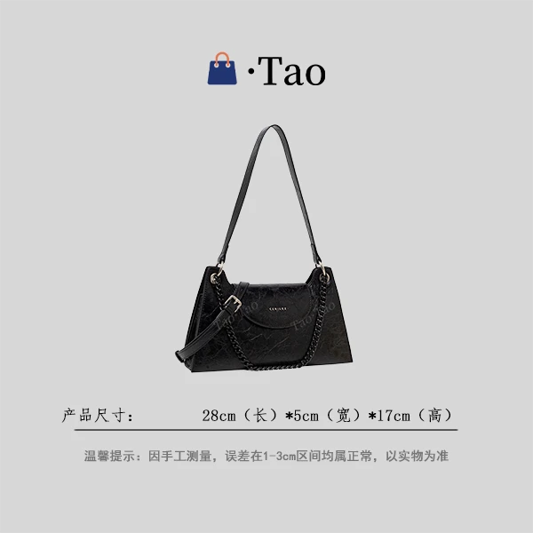 【TT Studio】QYX-25168-6-黑色 RAIN.CUN简约轻奢女包