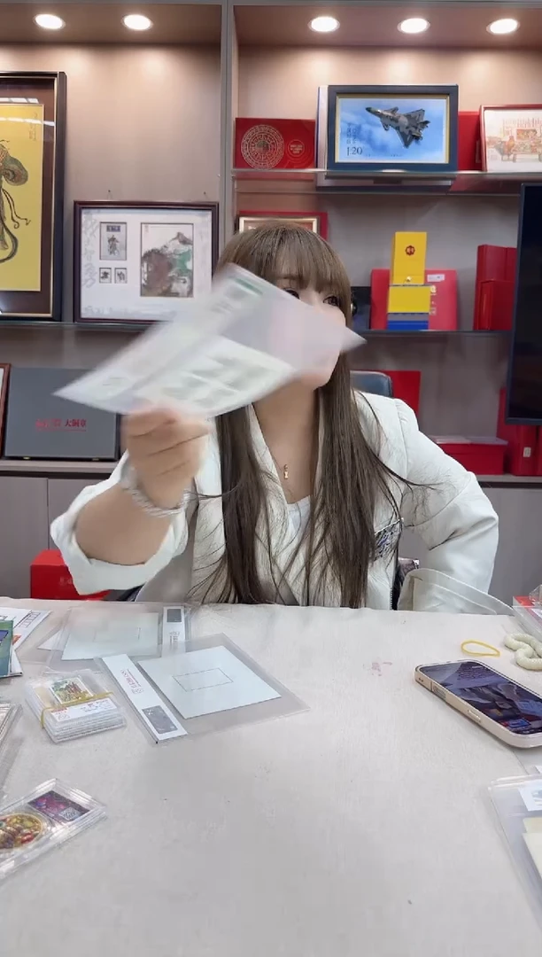 1967年 文2 （8-3）信泰评级 小盒