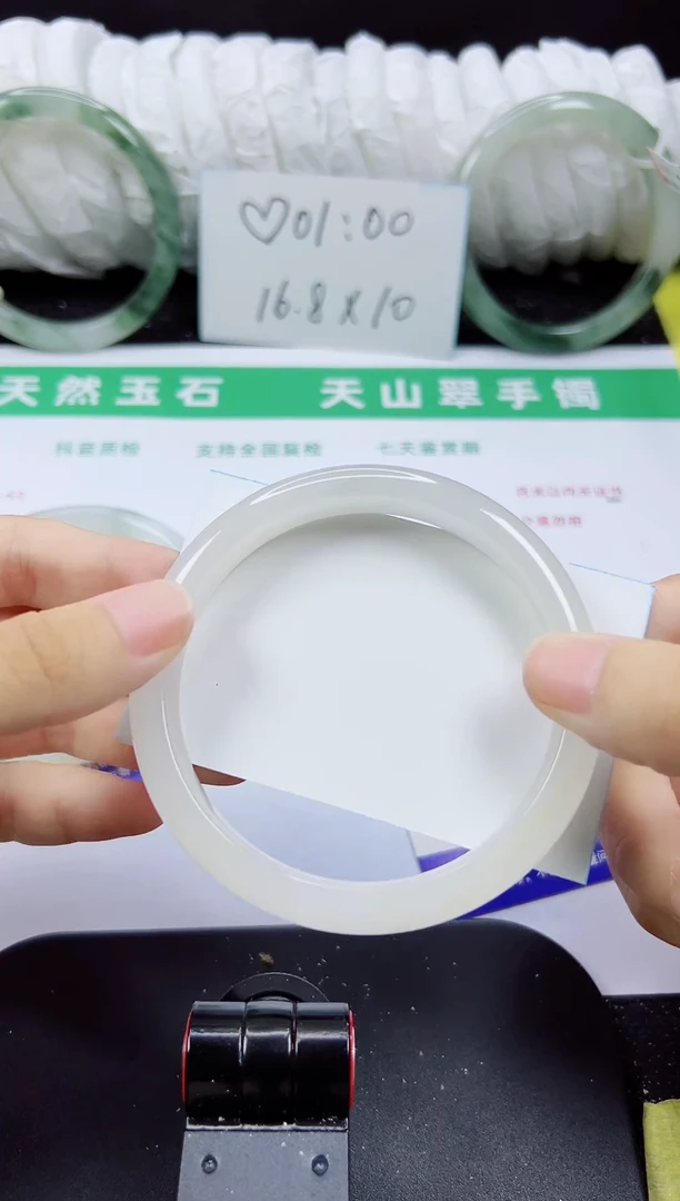 未镶嵌手镯石英质玉241-64/65