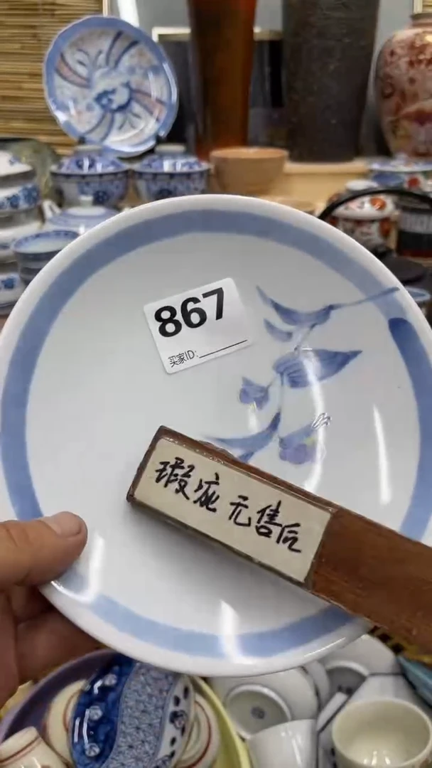 用****8867福利发发发发发发发发