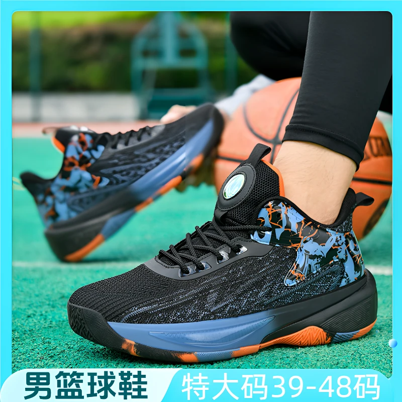 新款特大码篮球鞋男45专业耐磨46青少年运动鞋学生鞋男鞋潮鞋男48