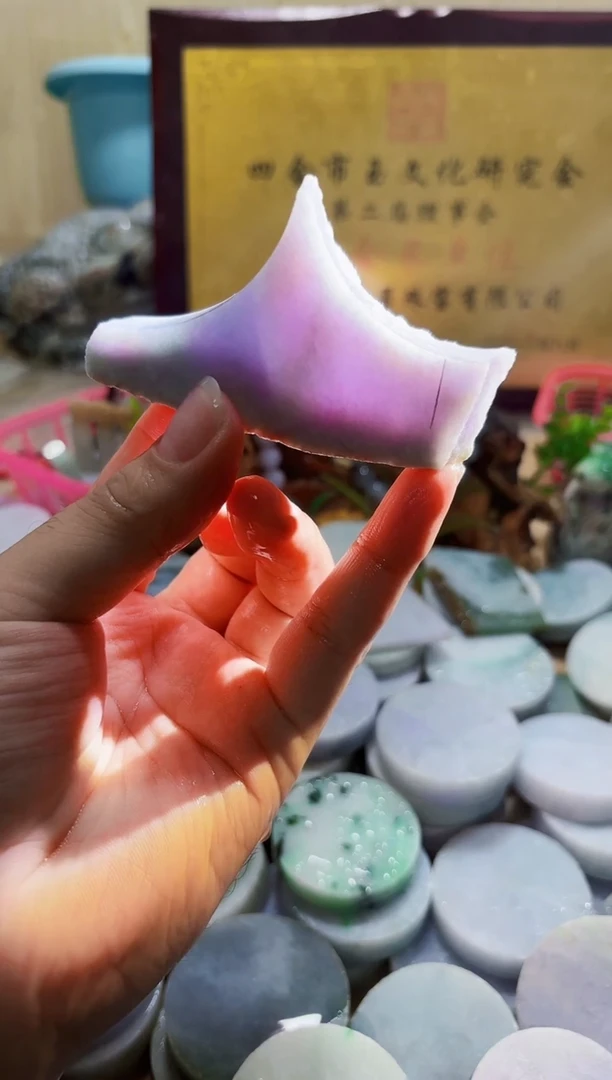 翡翠挂件未镶嵌A货常星1160