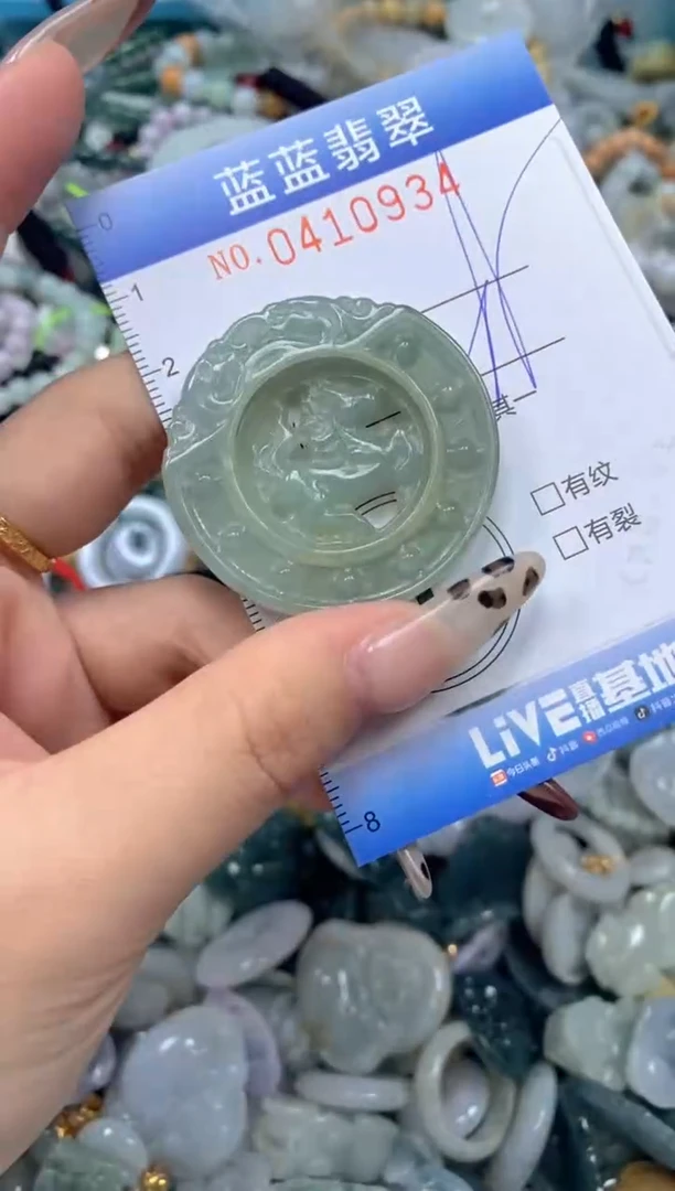 颈饰未镶嵌翡翠闪购0410934