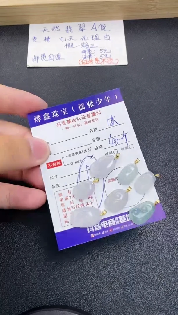 翡翠18K金镶嵌颈饰天然翡翠A货多样性发货发一件赠皮绳