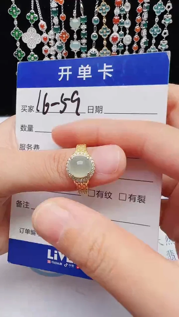 【闪购商品】翡翠戒指银S925镶嵌红星翡翠