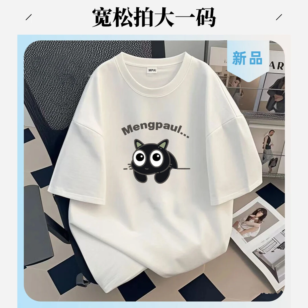 圆领夏季潮牌宽松美式半袖潮流inst恤短袖体恤衫男士男休闲男装