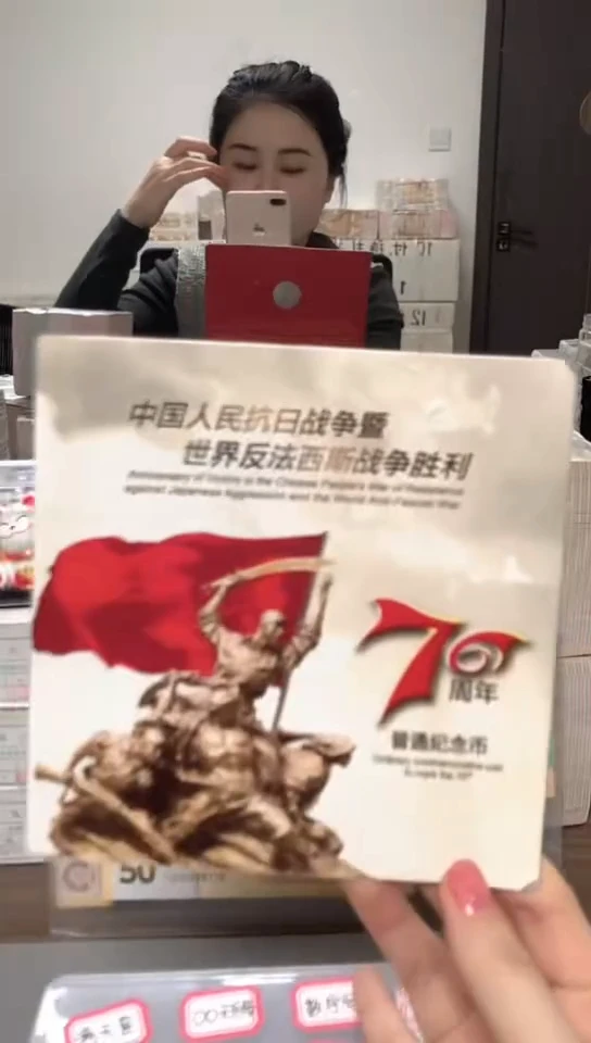【闪购商品】其他普通金属 指定链接抗币册.5留-WW-1001