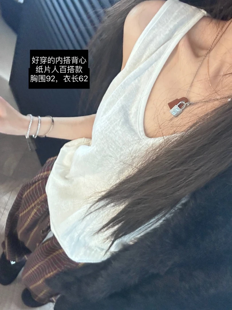 杨十七 超好穿的内搭背心 纸片人百搭慵懒感吊带背心