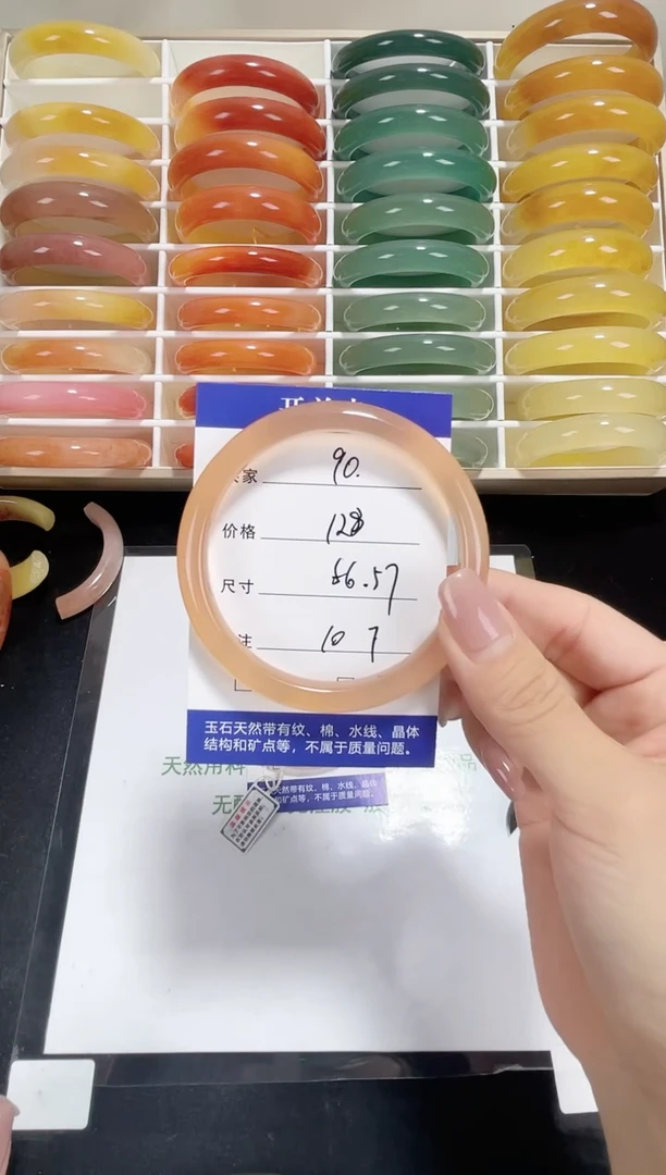 未镶嵌玛瑙玛瑙/玉髓090 56,57
