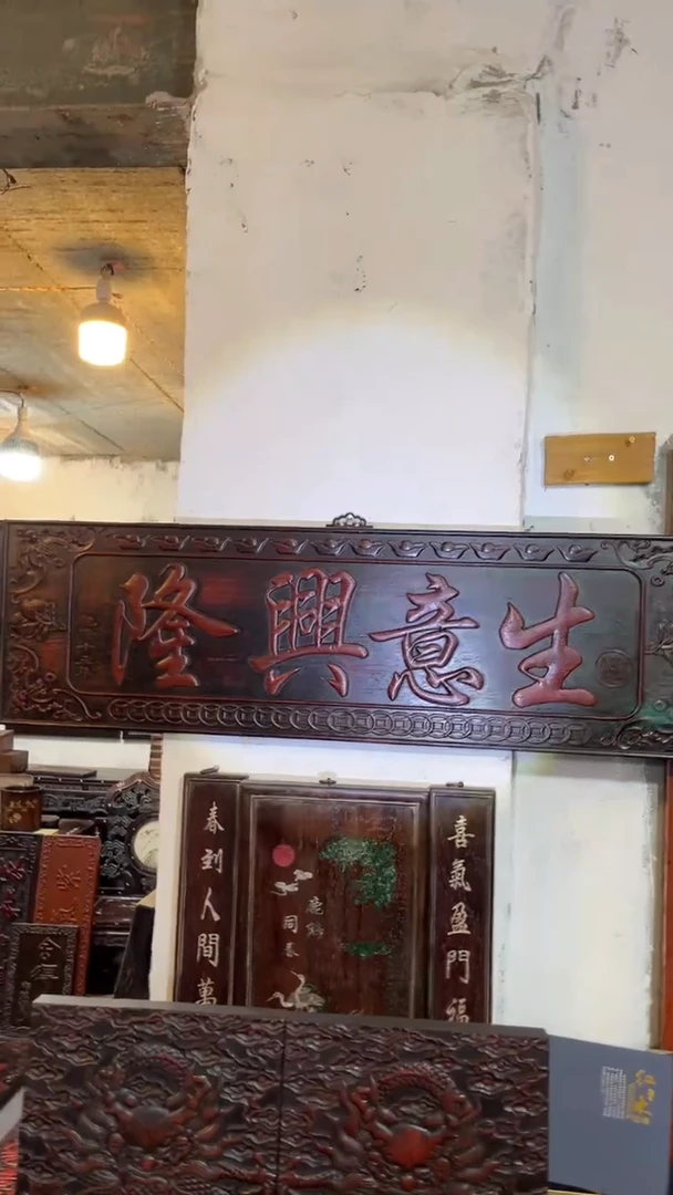 【闪购商品】非洲紫檀（红花梨）1米