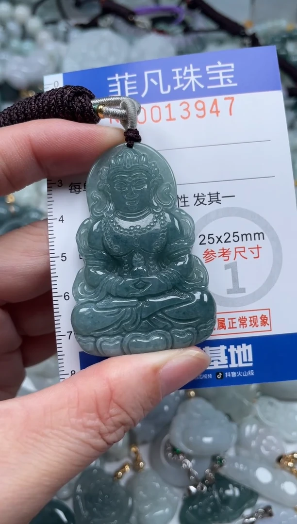 颈饰未镶嵌翡翠13947