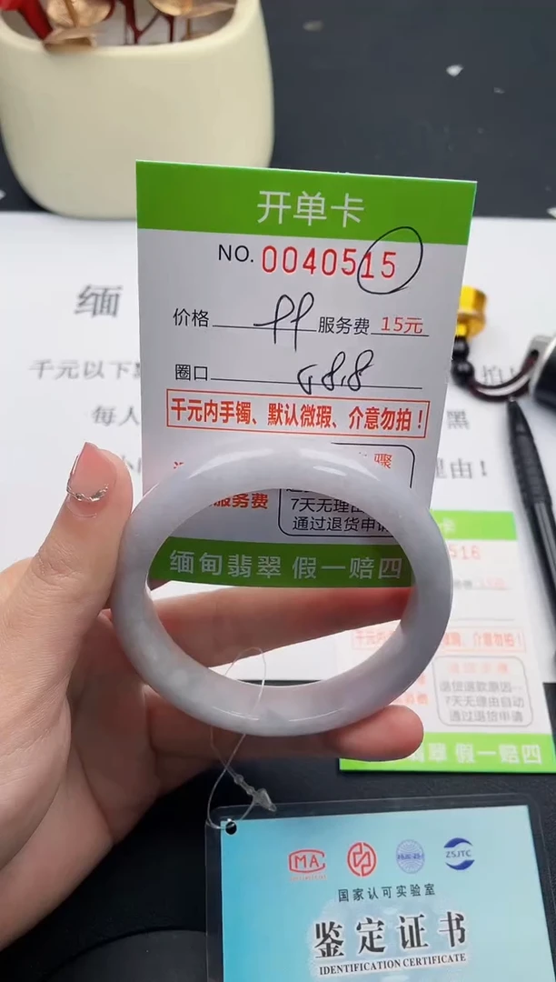 【闪购商品】翡翠手镯未镶嵌15天然缅甸A货