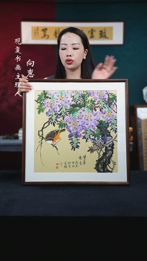 书法MJ莫娟135-紫藤-53*53绘画-手绘同款