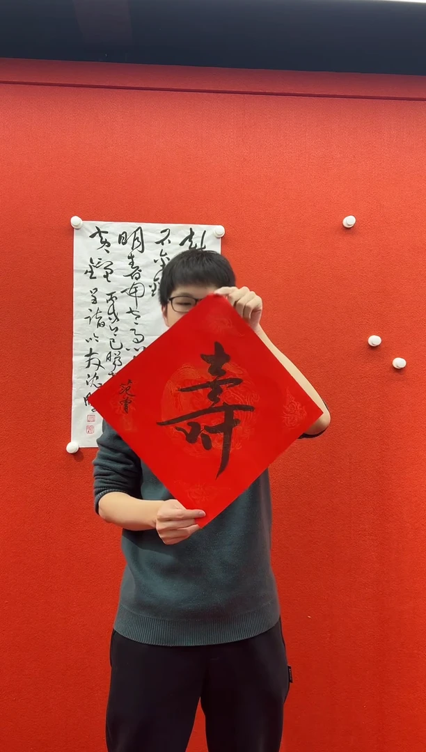 书法刘馆长推荐作品