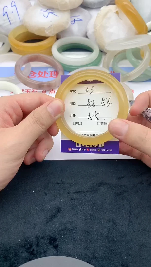 石英质玉手镯未镶嵌33