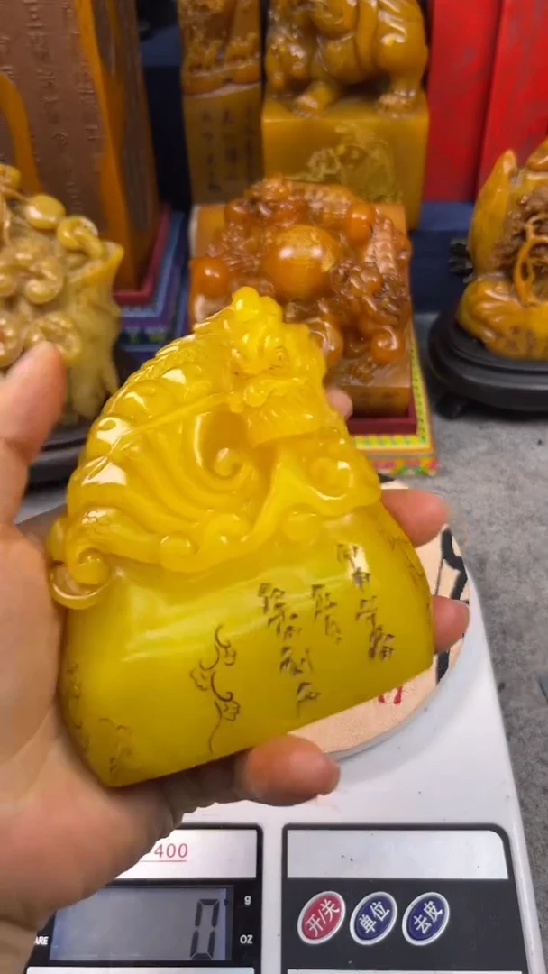 寿山石印石篆刻印章