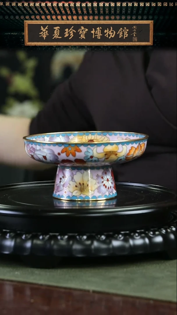 【闪购商品】大师技艺 景泰蓝百花果盘