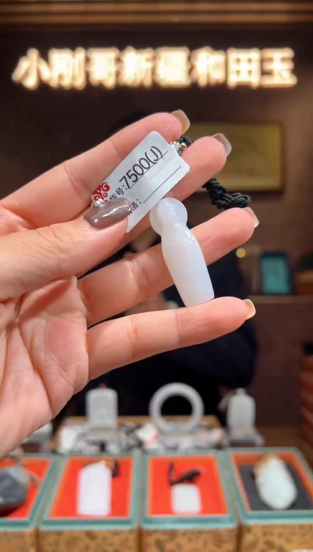 颈饰未镶嵌和田玉1J