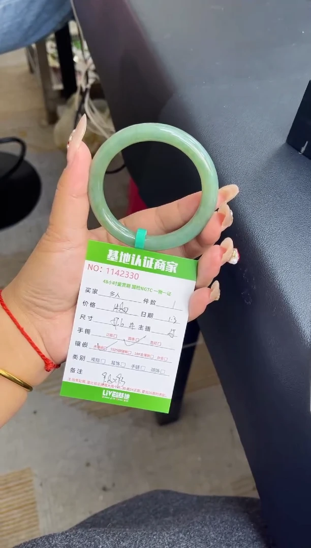 未镶嵌手镯（圆镯）翡翠多人