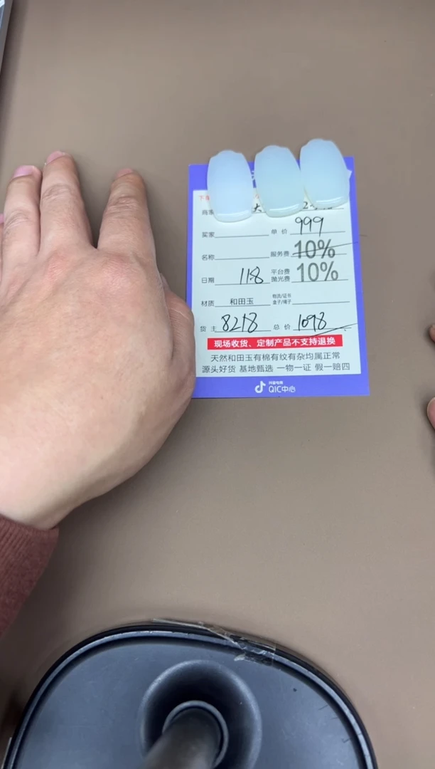 未镶嵌和田玉挂件8218多样性发货拍一发一