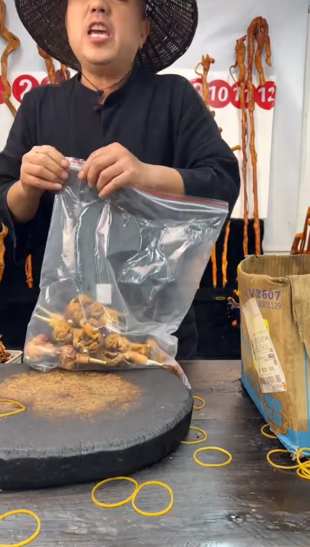 黑果木其他黑果木116