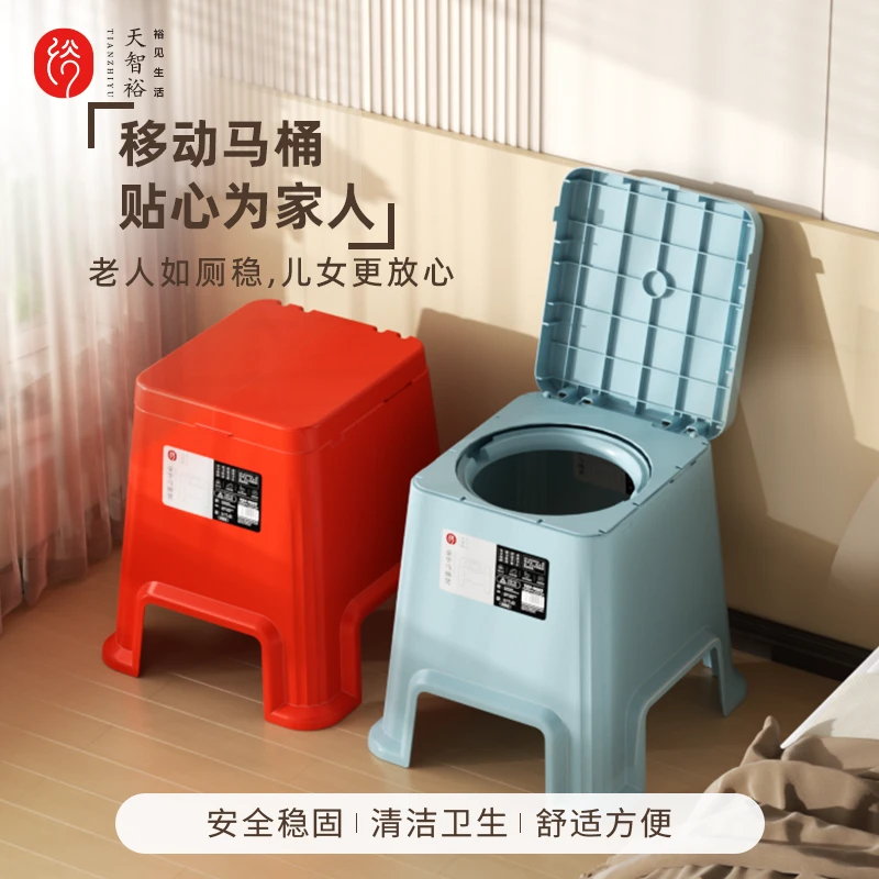 老人马桶坐便器可移动成人孕妇室内防臭便盆老年人家用床边坐便凳
