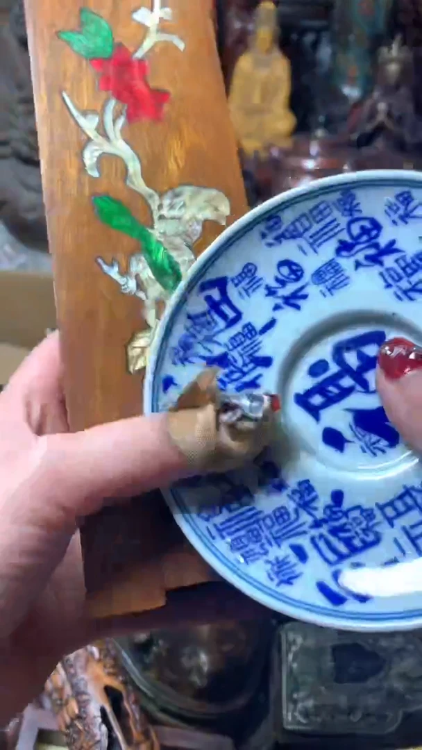 【闪购商品】瓷器默认微瑕瓷器