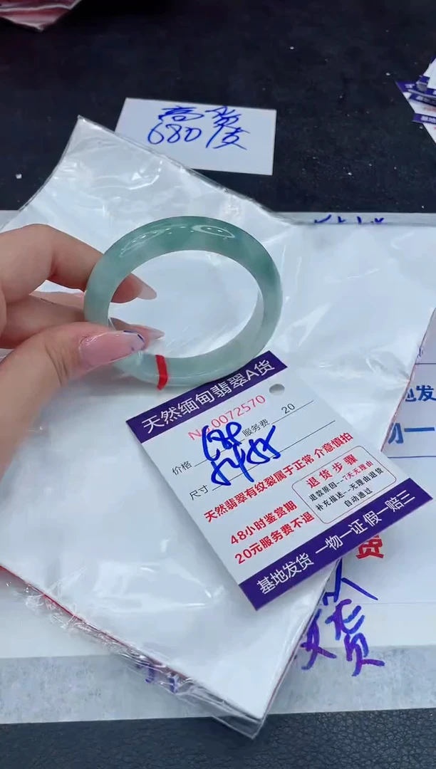 【闪购商品】翡翠手镯未镶嵌111111111111