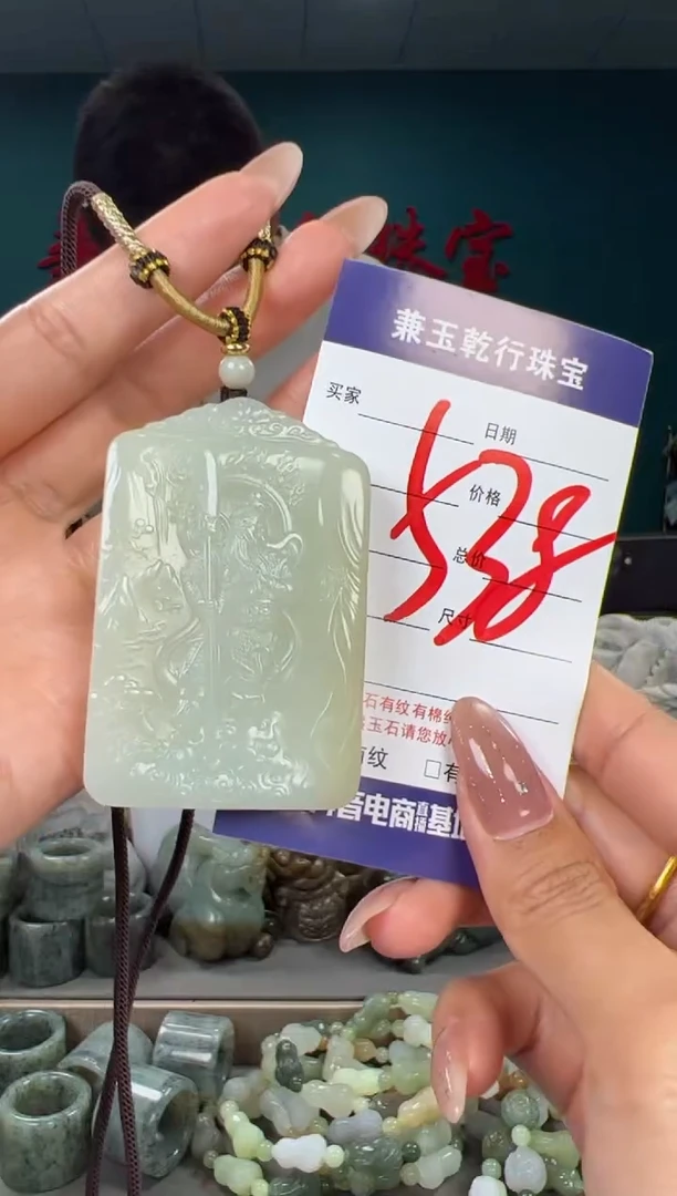 颈饰未镶嵌和田玉和田玉
