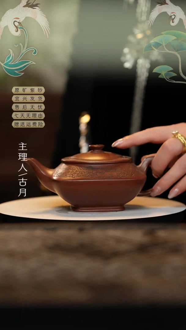 【闪购商品】N1951底槽清刻绘四方汉云