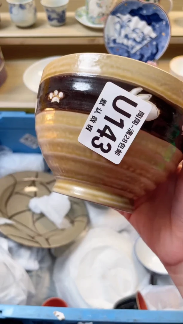 【闪购商品】杯瓷器瓷器瓷器瓷器U143