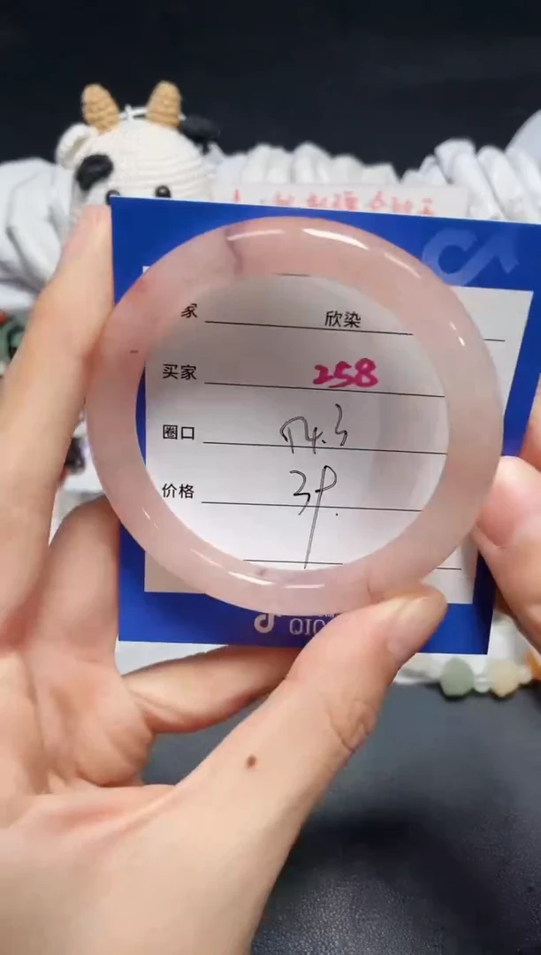 【闪购商品】石英质玉手镯未镶嵌258